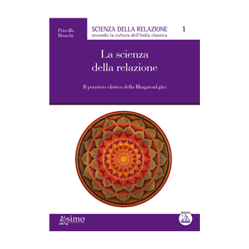 La scienza della relazione La scienza della relazione